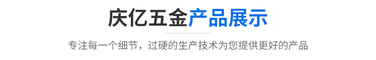 产品展示